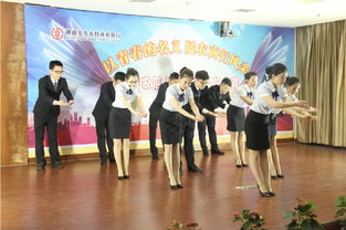 湖南省农村信用社联合社会展会务服务 赋能金融，连接未来