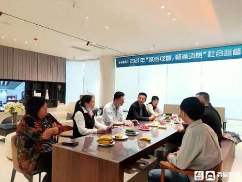 银座家居东营店召开社会监督员座谈会